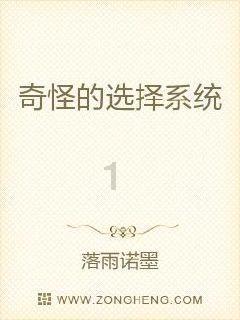 祸乱君心