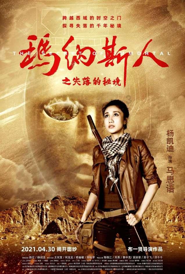 莒县入选全省县域养老服务体系创新示范县