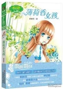 红色系