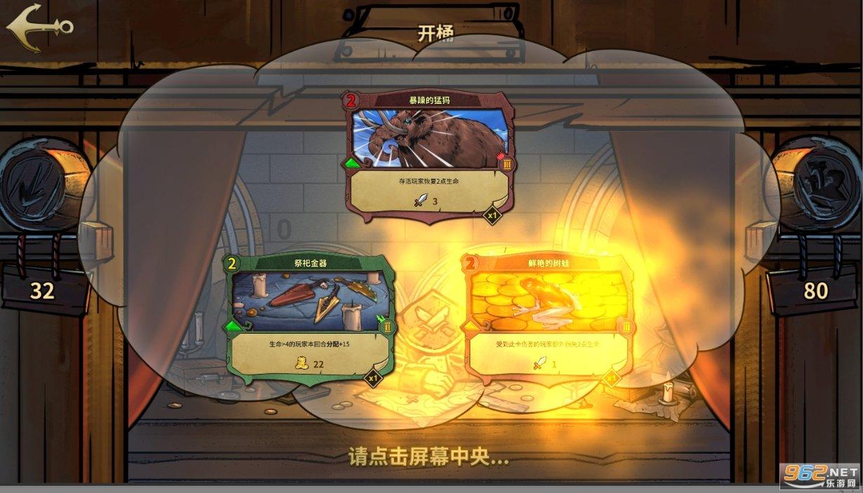 逃离天鹅森林