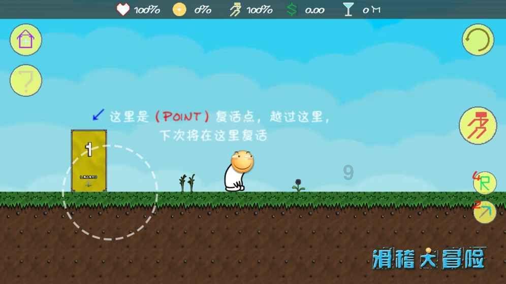 公主的夏季舞会