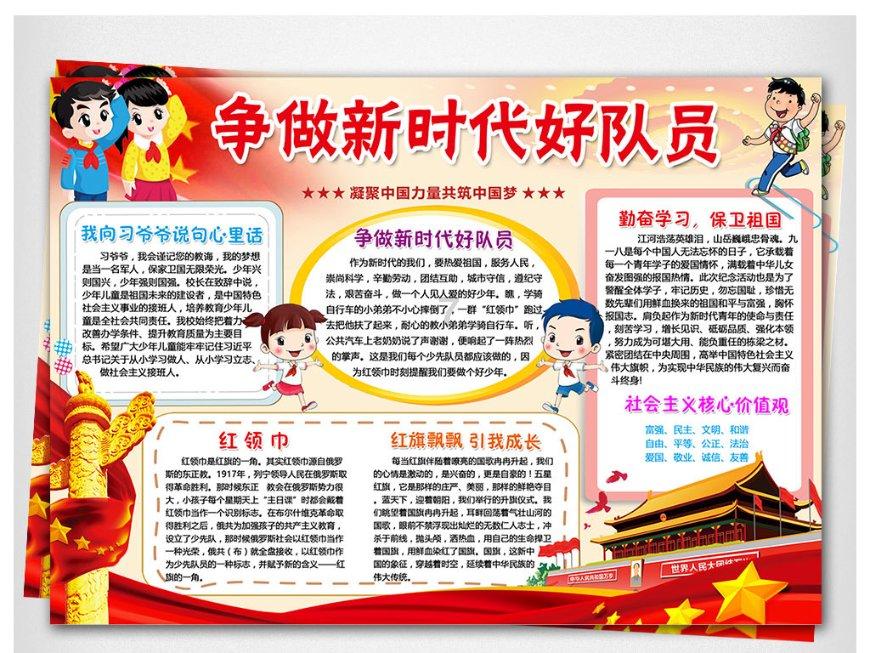 迷你忍者