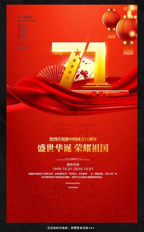 逃离幽灵之林