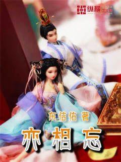 决战平安京